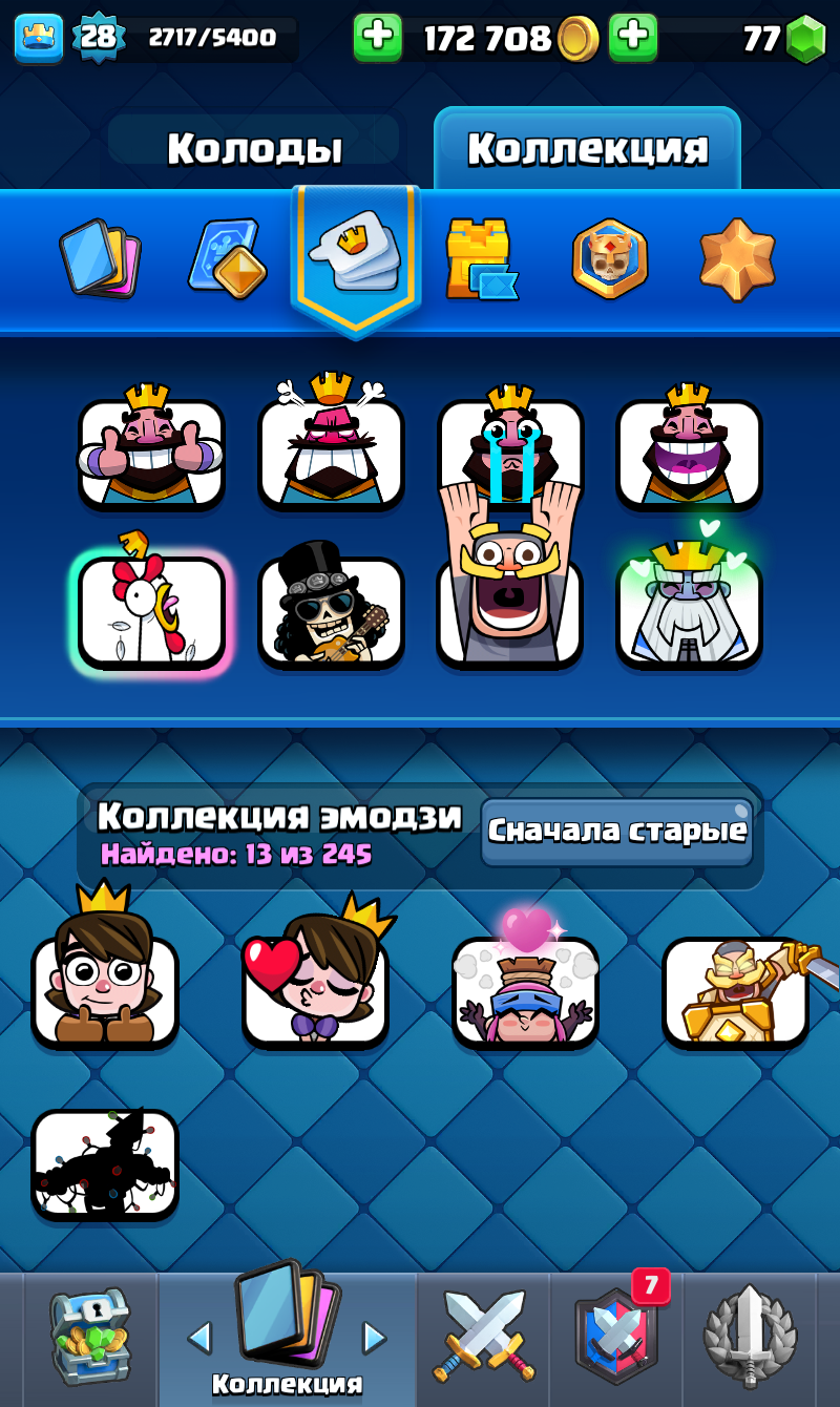 продажа аккаунта к игре Clash Royale