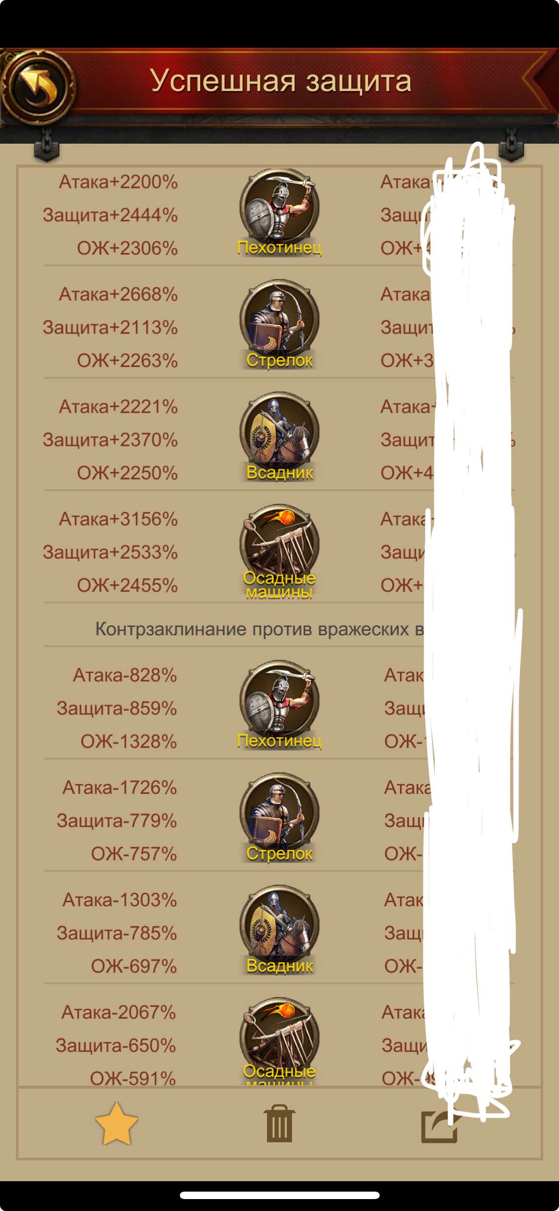 продажа аккаунта к игре Evony: The King's Return