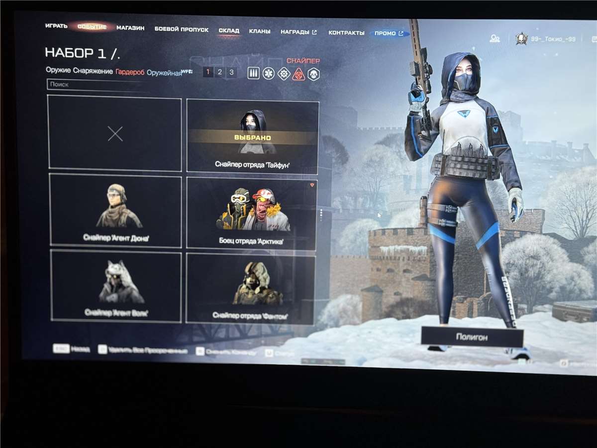 продажа аккаунта к игре Warface