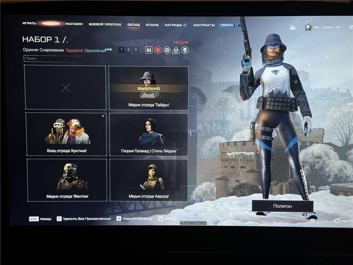 продажа аккаунта к игре Warface