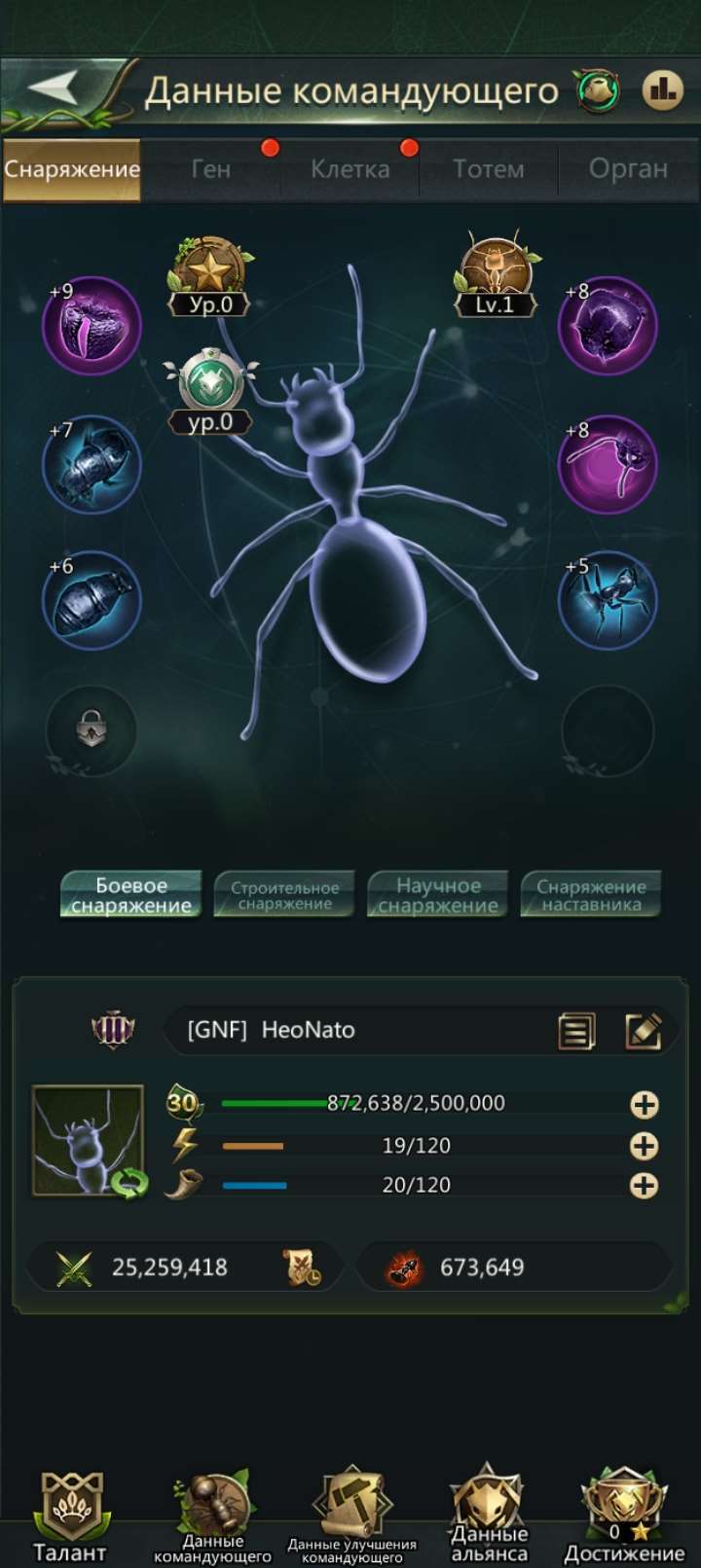 продажа аккаунта к игре Ant Legion