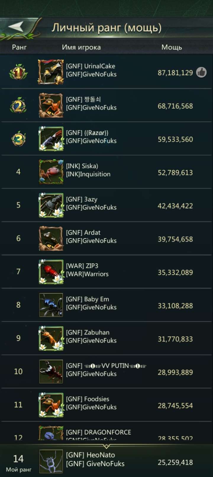 продажа аккаунта к игре Ant Legion