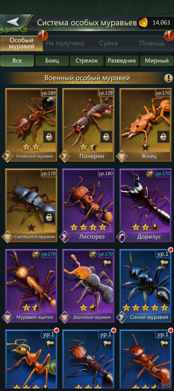 продажа аккаунта к игре Ant Legion