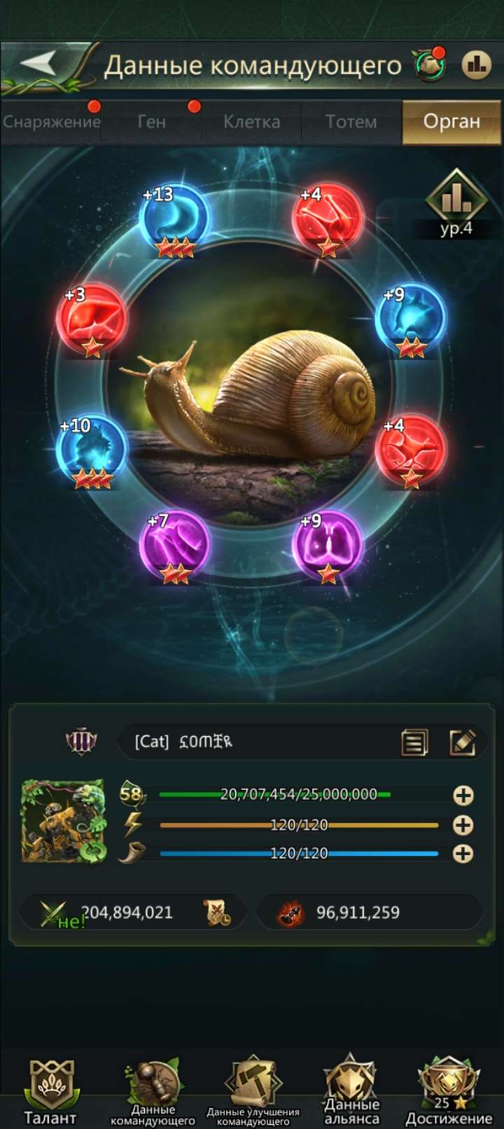 продажа аккаунта к игре Ant Legion