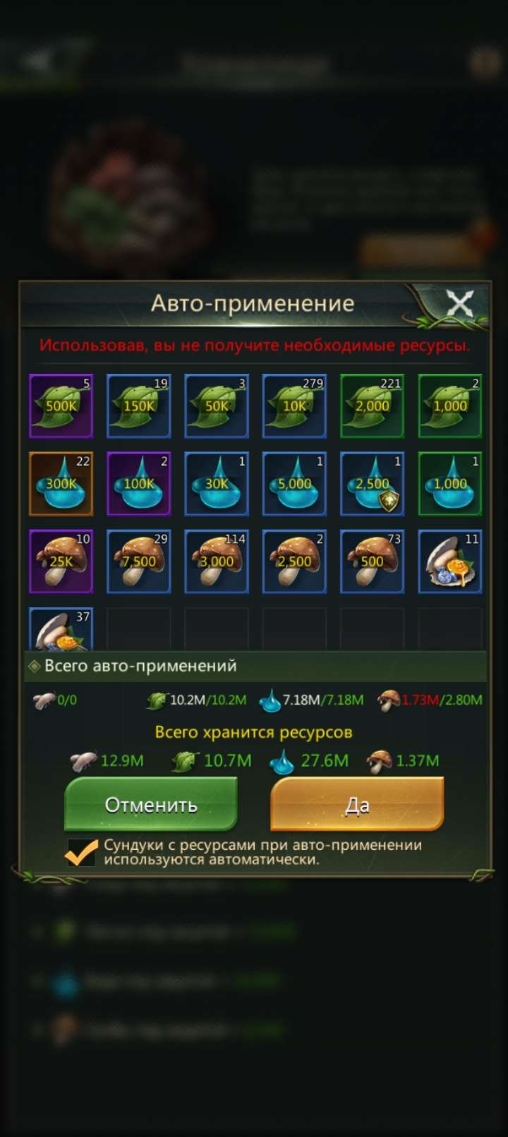 продажа аккаунта к игре Ant Legion