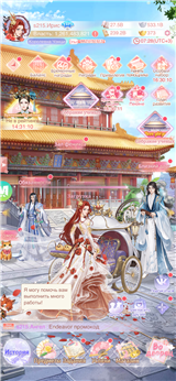 купить аккаунт Легенда Феникса