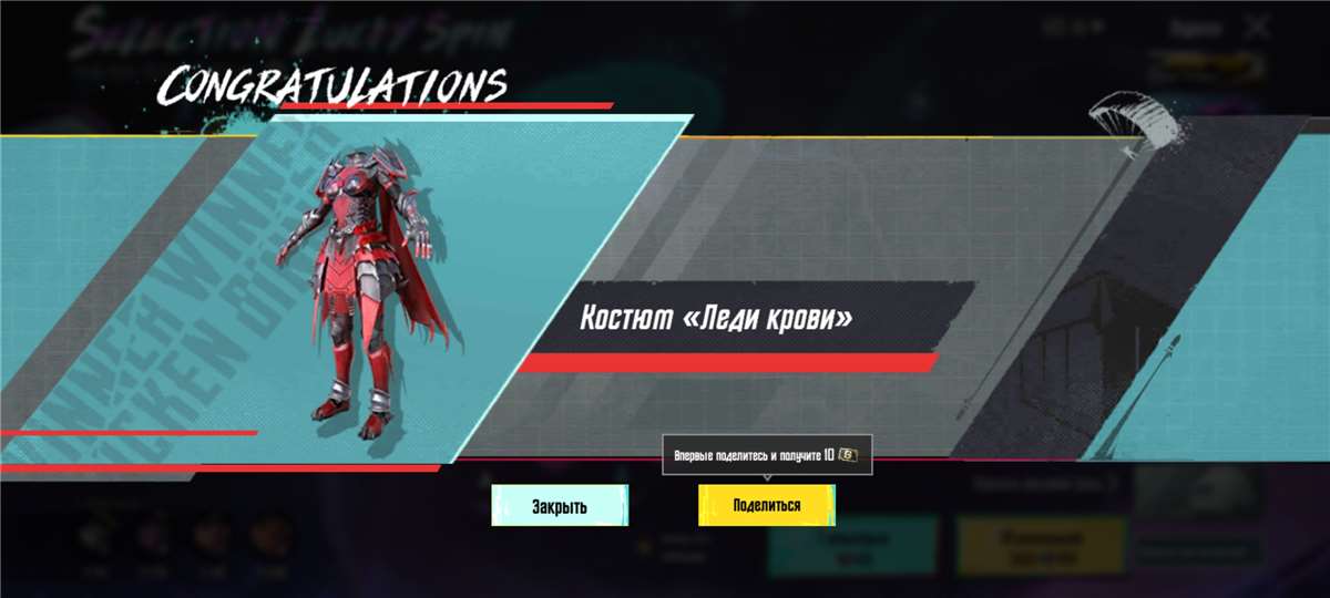 продажа аккаунта к игре PUBG