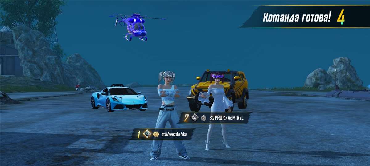 продажа аккаунта к игре PUBG