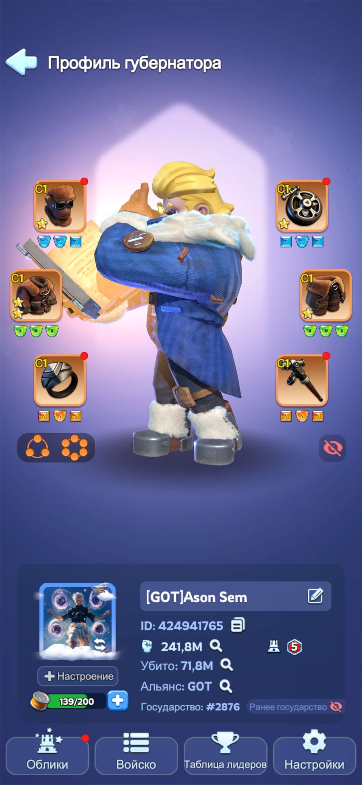 продажа аккаунта к игре Whiteout Survival