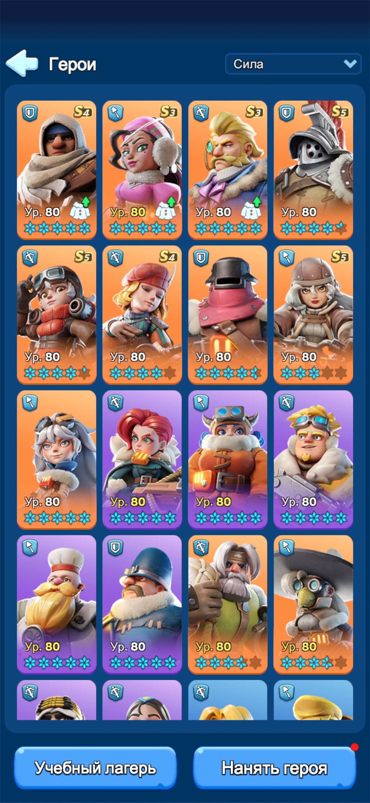 продажа аккаунта к игре Whiteout Survival