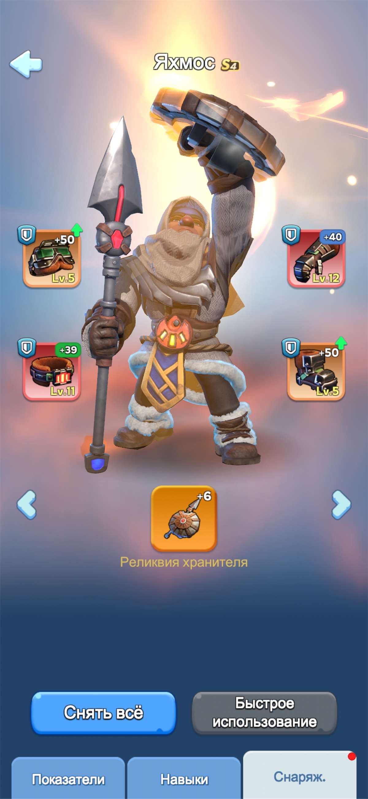 продажа аккаунта к игре Whiteout Survival