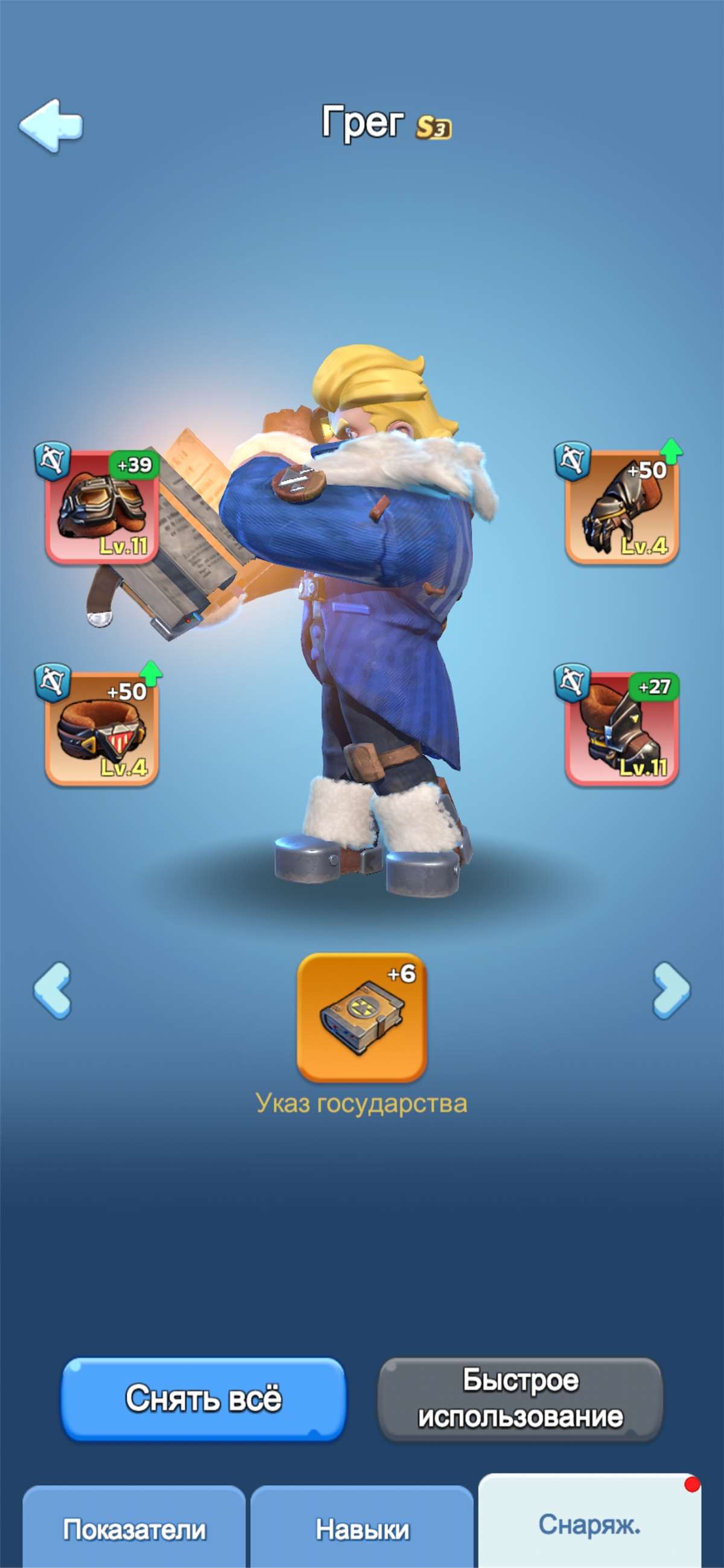 продажа аккаунта к игре Whiteout Survival