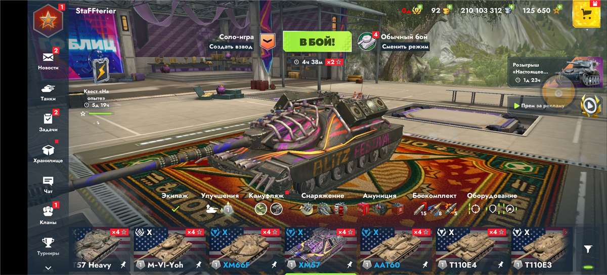 продажа аккаунта к игре Tanks Blitz, WoT(Lesta, WG)