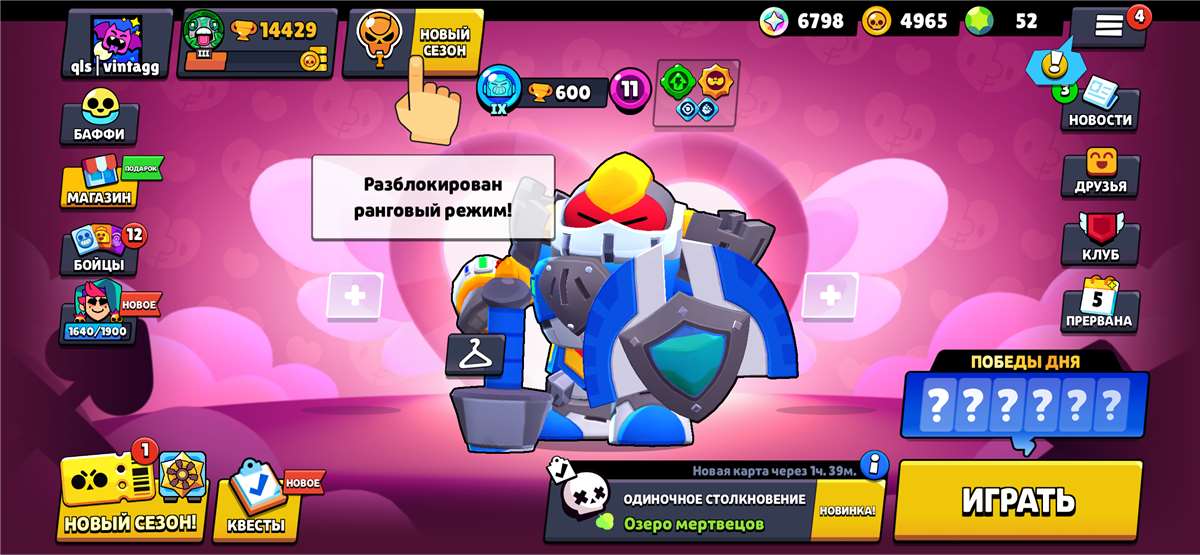 продажа аккаунта к игре Brawl Stars