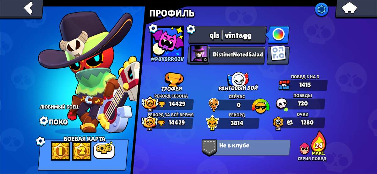 продажа аккаунта к игре Brawl Stars