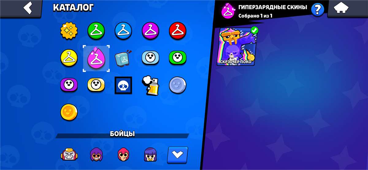 продажа аккаунта к игре Brawl Stars