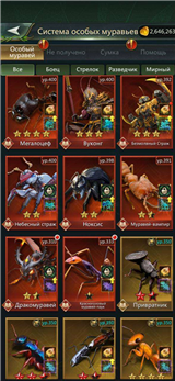 купить аккаунт Ant Legion