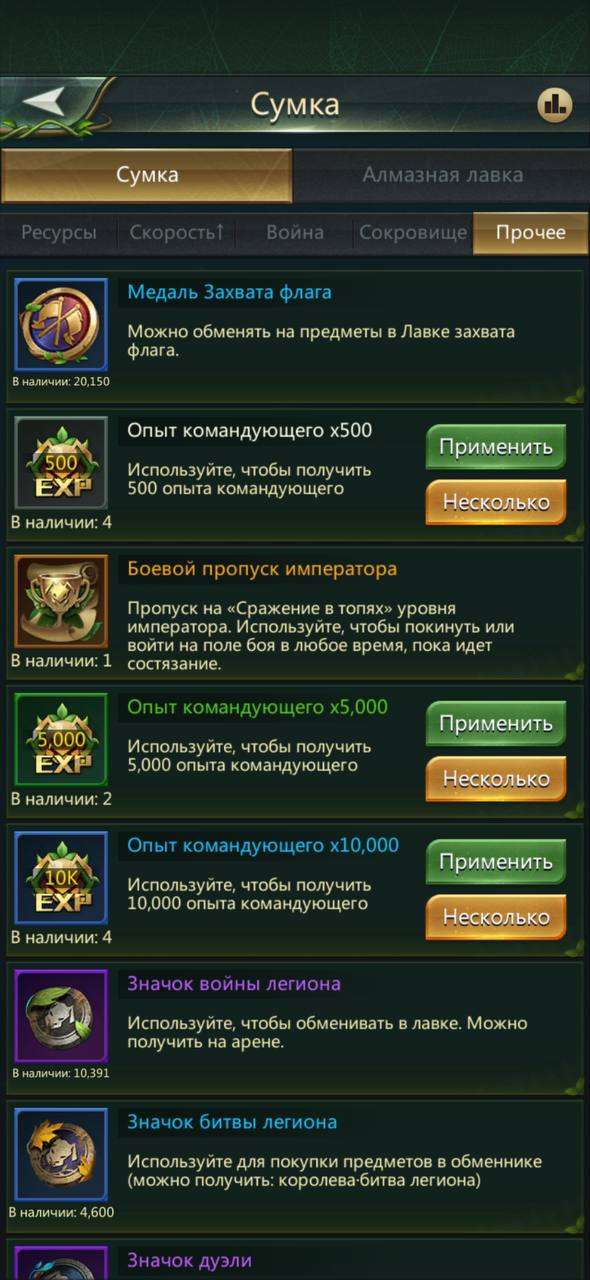 продажа аккаунта к игре Ant Legion