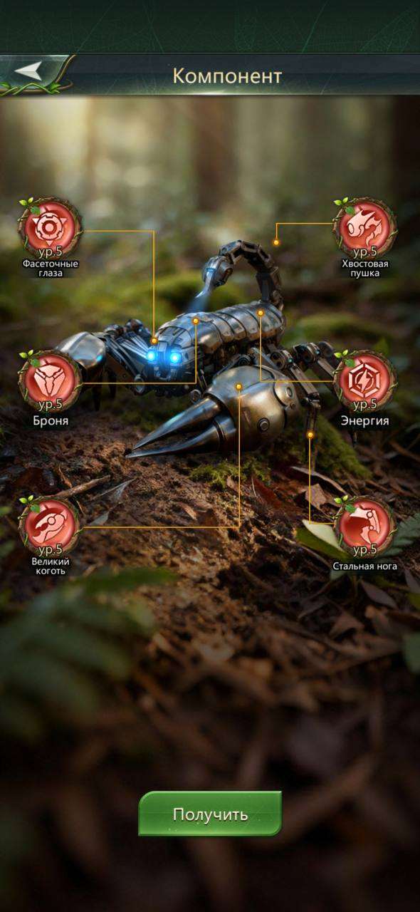 продажа аккаунта к игре Ant Legion