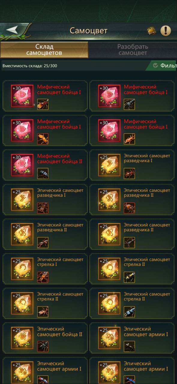 продажа аккаунта к игре Ant Legion