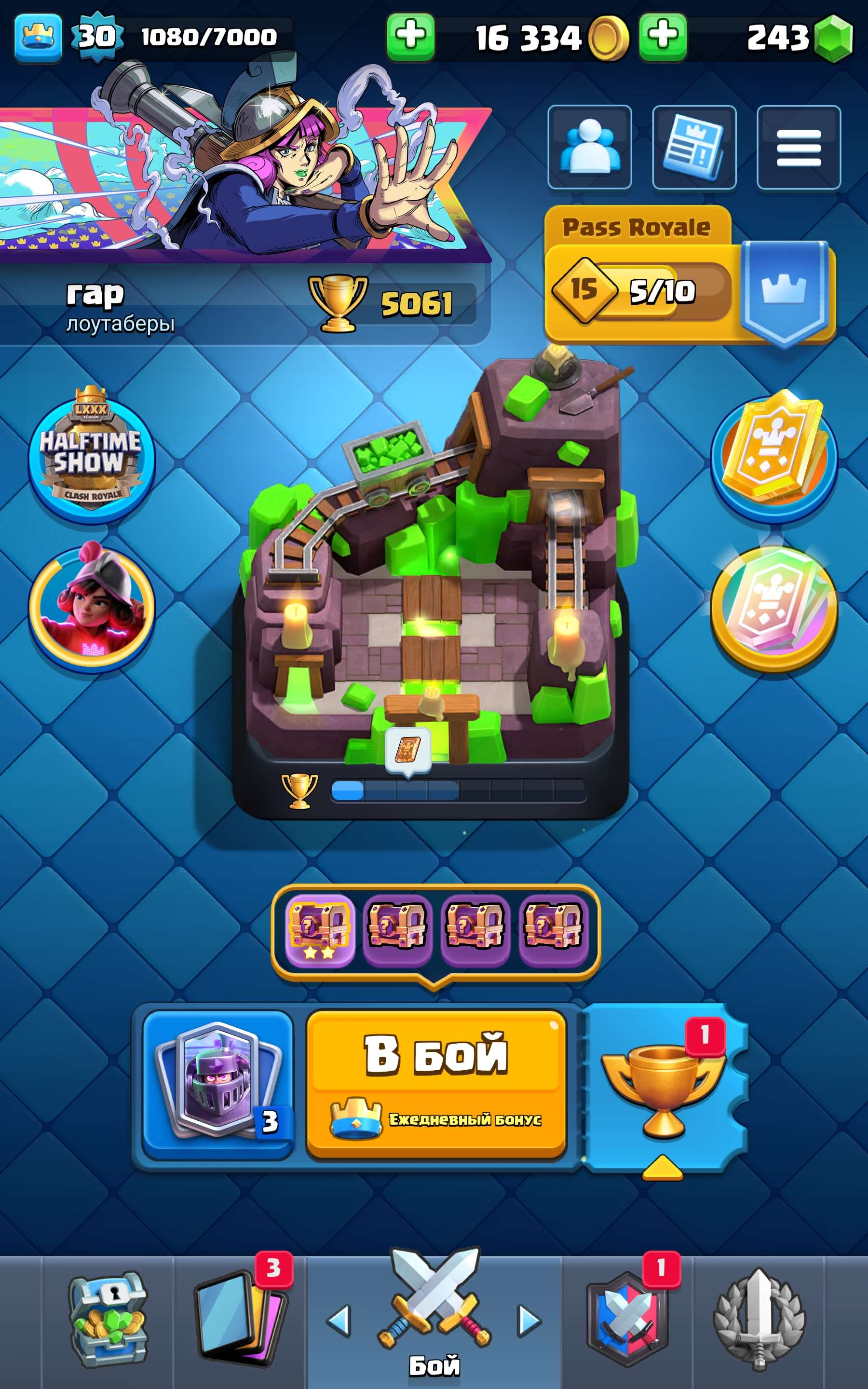 продажа аккаунта к игре Clash Royale