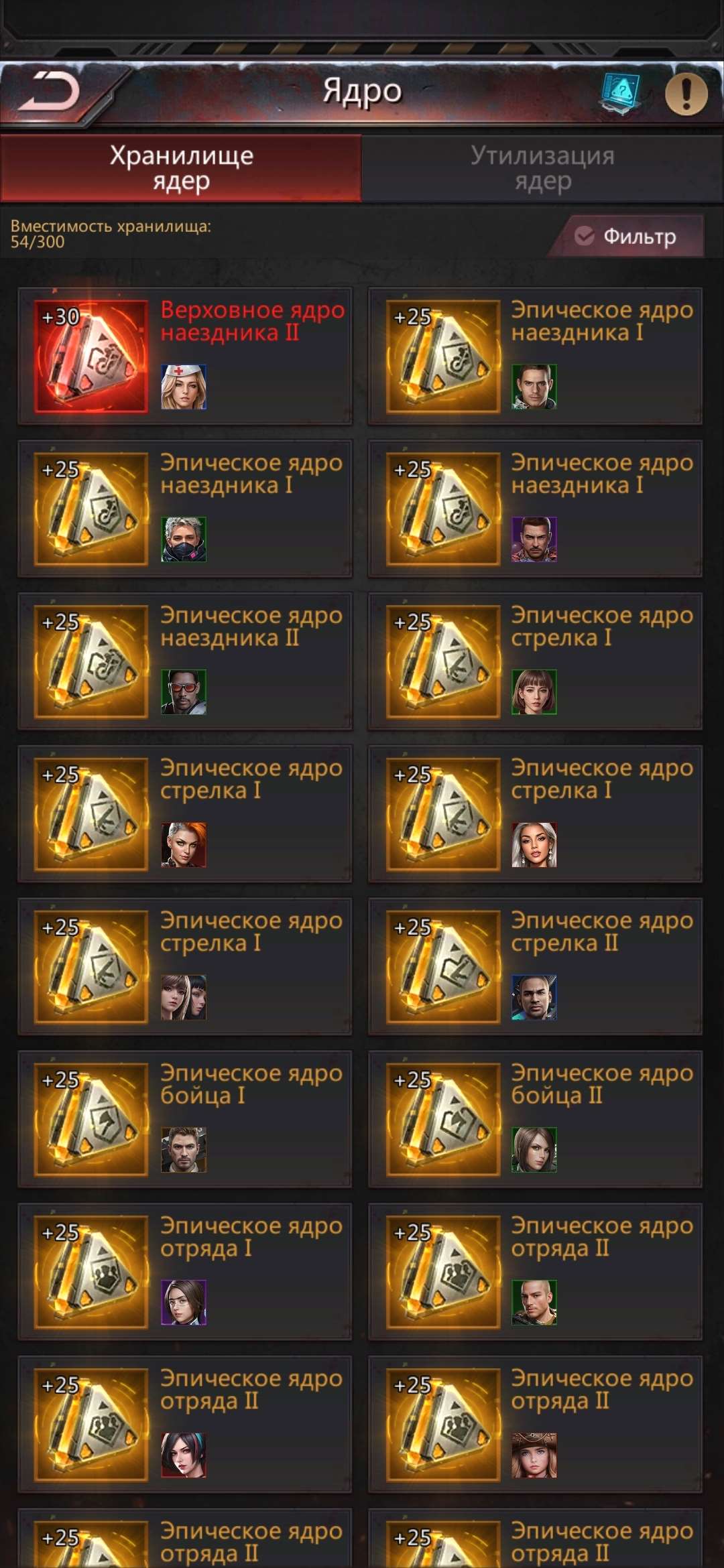 продажа аккаунта к игре Puzzles & Survival