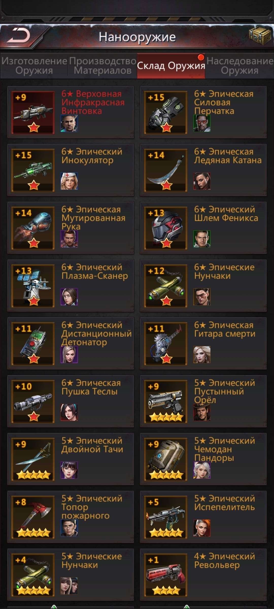 продажа аккаунта к игре Puzzles & Survival