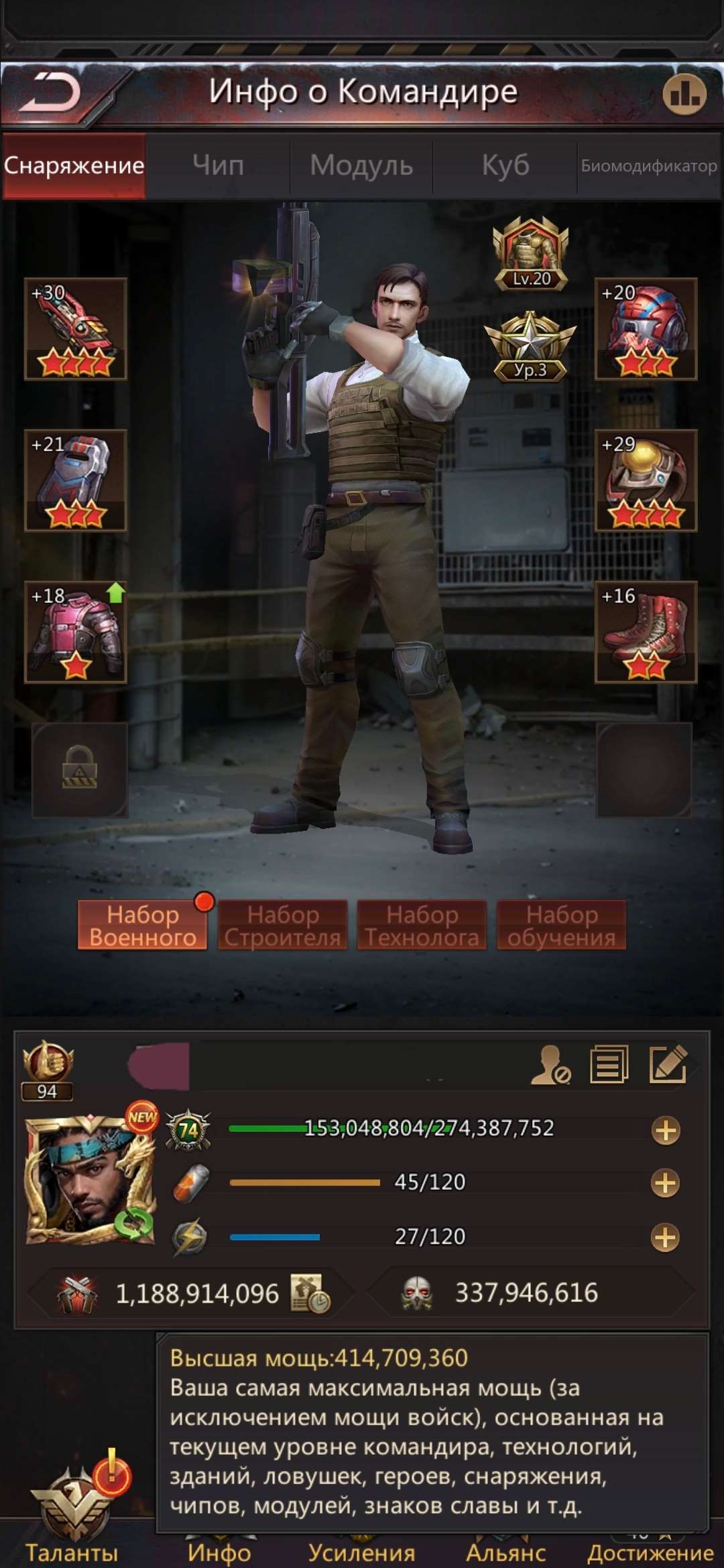 продажа аккаунта к игре Puzzles & Survival