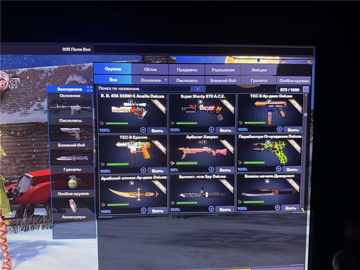 продажа аккаунта к игре Point Blank