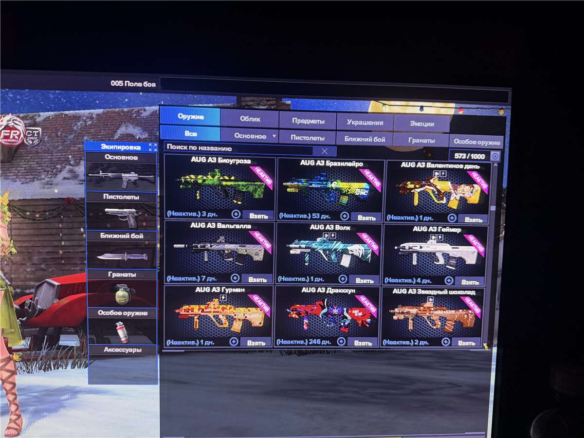 продажа аккаунта к игре Point Blank