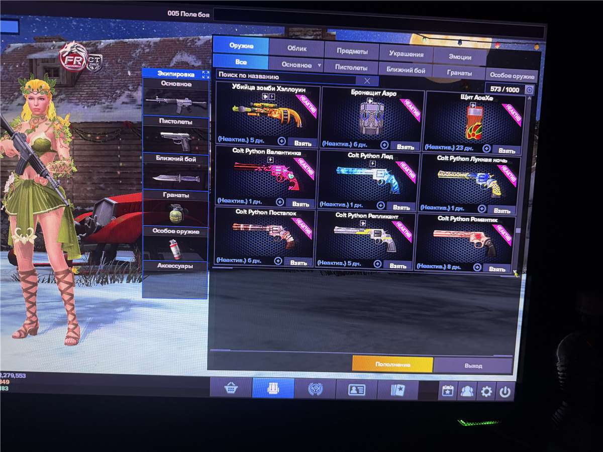 продажа аккаунта к игре Point Blank