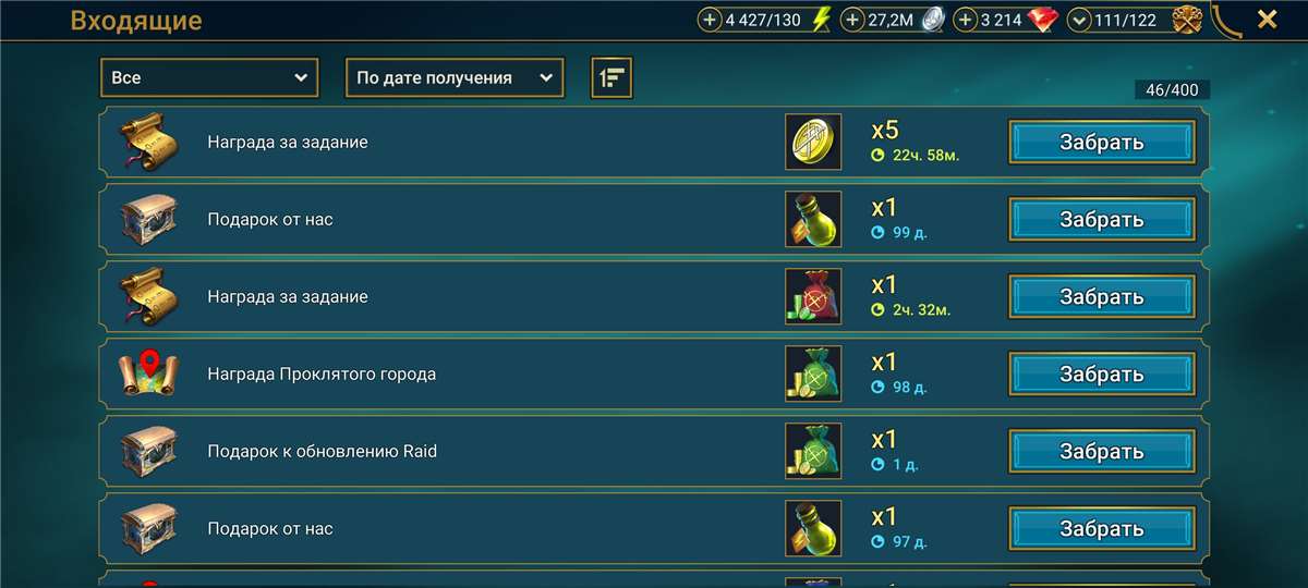 продажа аккаунта к игре Raid Shadow Legends