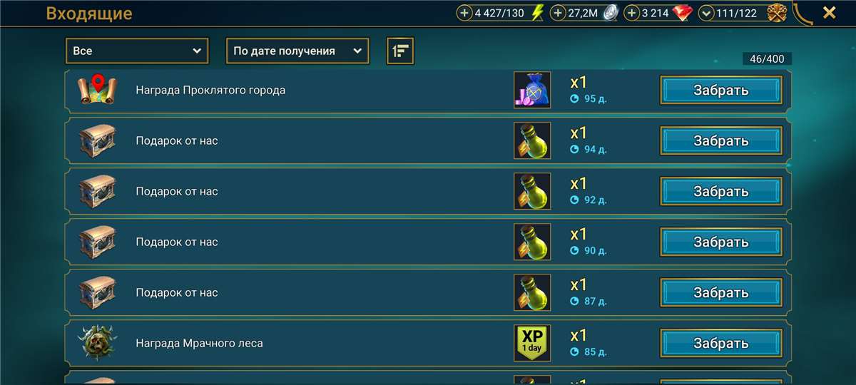 продажа аккаунта к игре Raid Shadow Legends