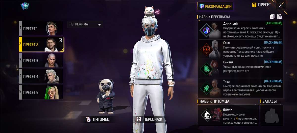 продажа аккаунта к игре Free Fire