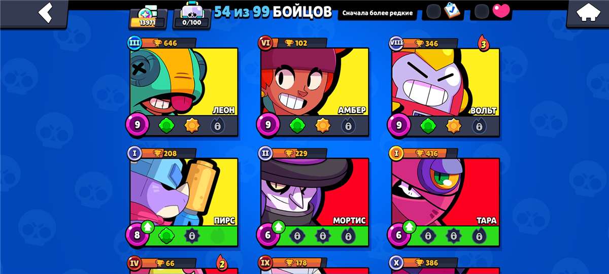 продажа аккаунта к игре Brawl Stars