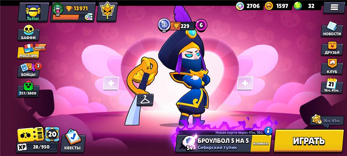 продажа аккаунта к игре Brawl Stars