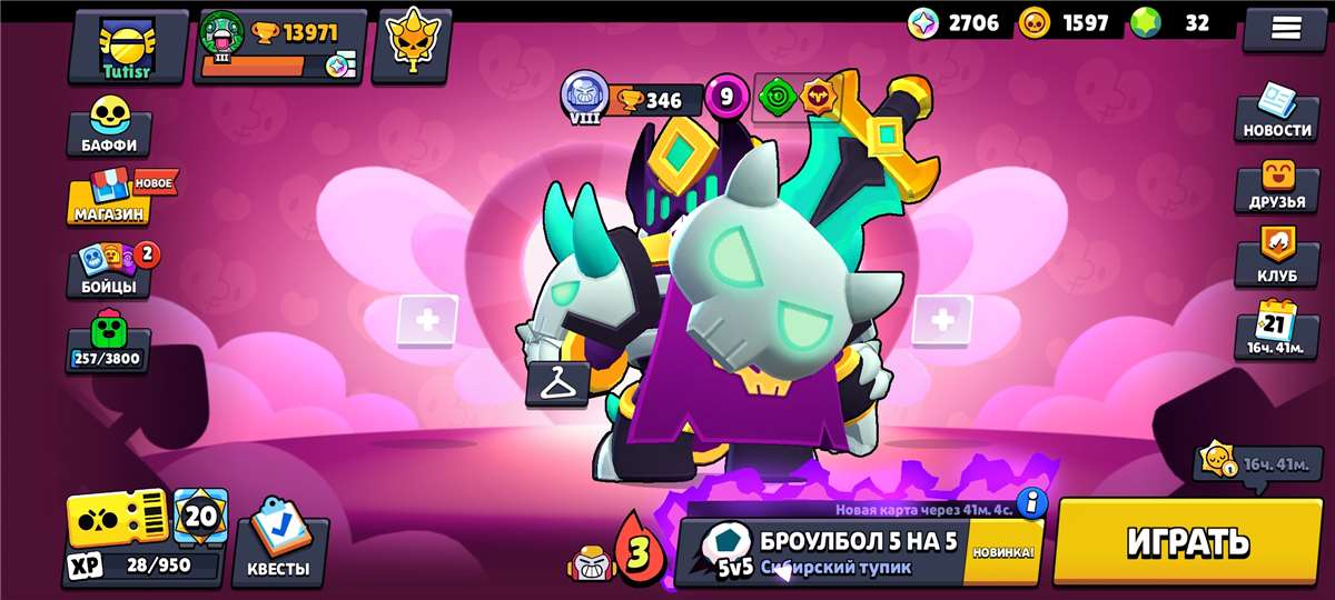 продажа аккаунта к игре Brawl Stars