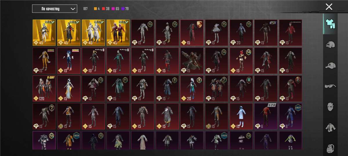 продажа аккаунта к игре PUBG MOBILE