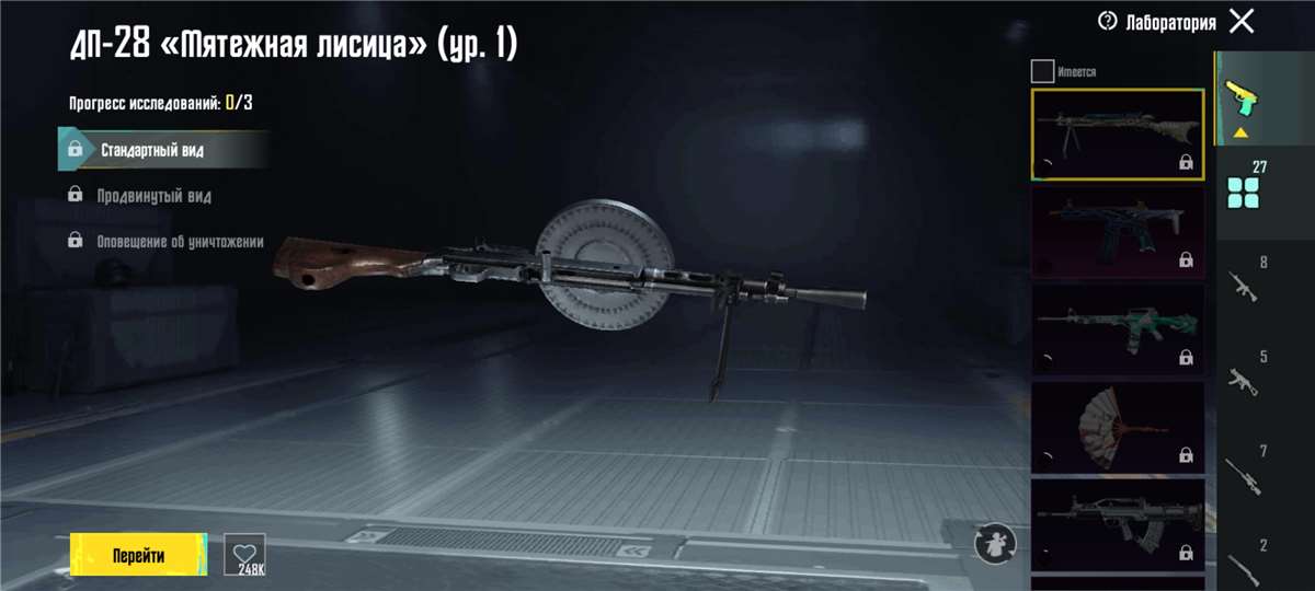 продажа аккаунта к игре PUBG MOBILE