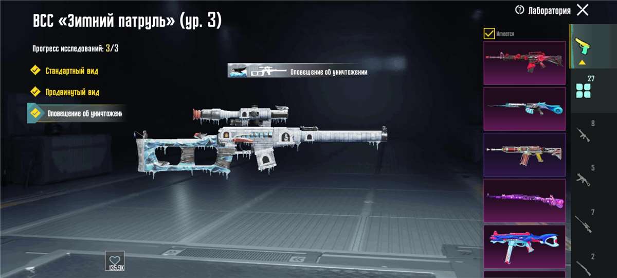 продажа аккаунта к игре PUBG MOBILE