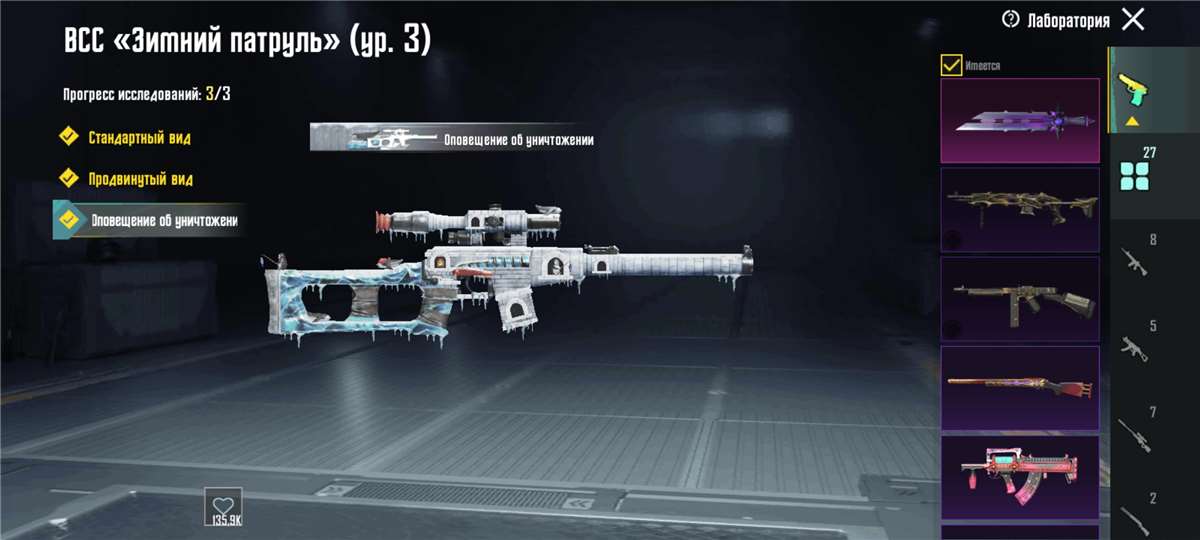 продажа аккаунта к игре PUBG MOBILE