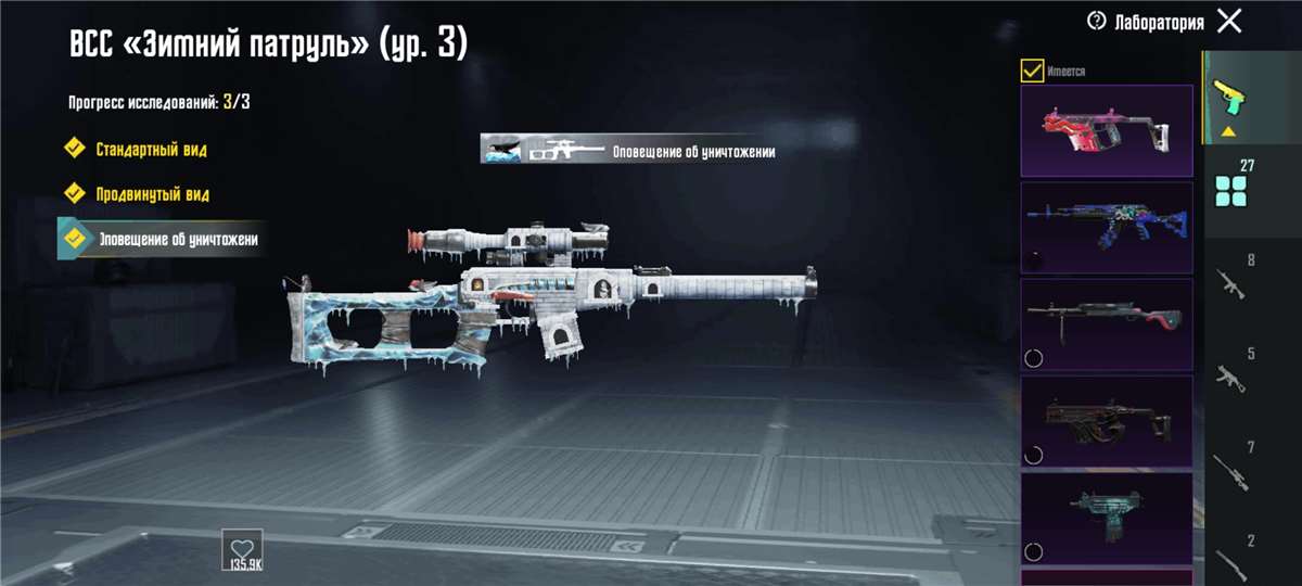 продажа аккаунта к игре PUBG MOBILE