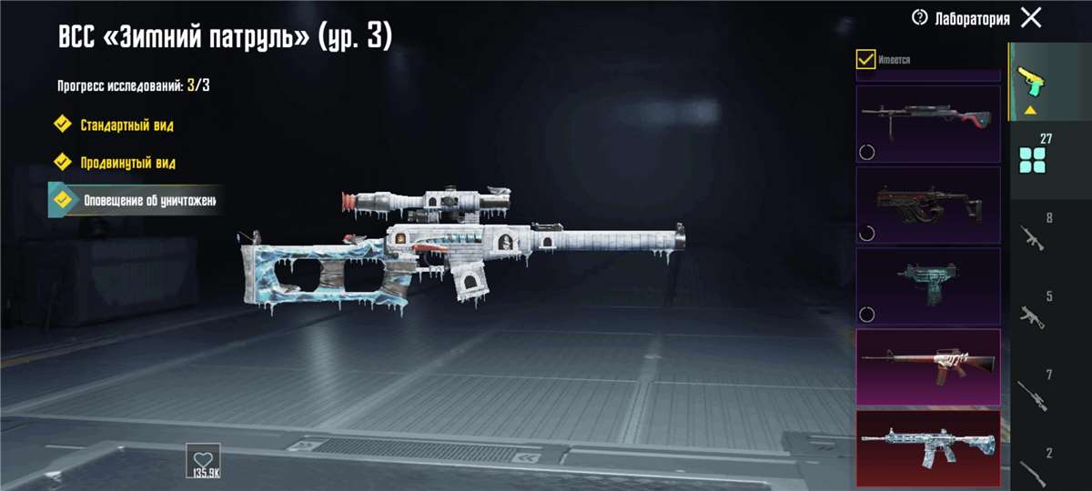 продажа аккаунта к игре PUBG MOBILE