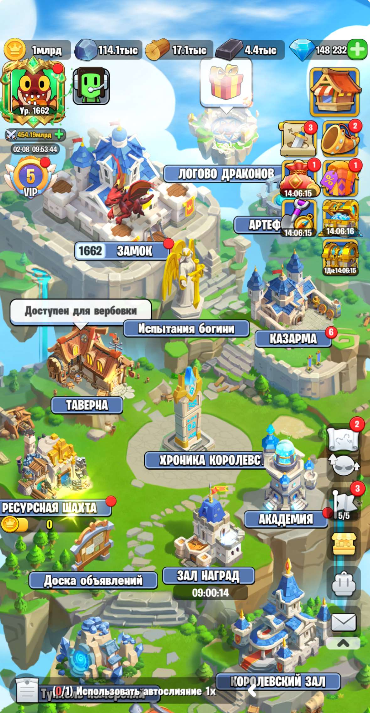 продажа аккаунта к игре Kingdom Guard