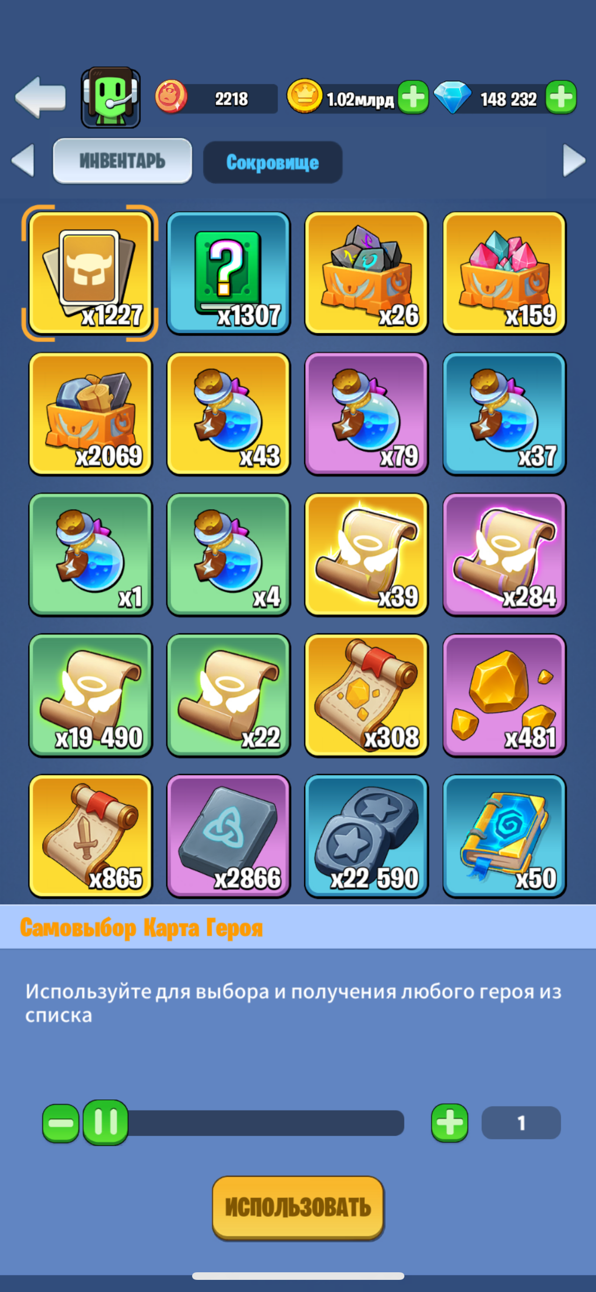 продажа аккаунта к игре Kingdom Guard
