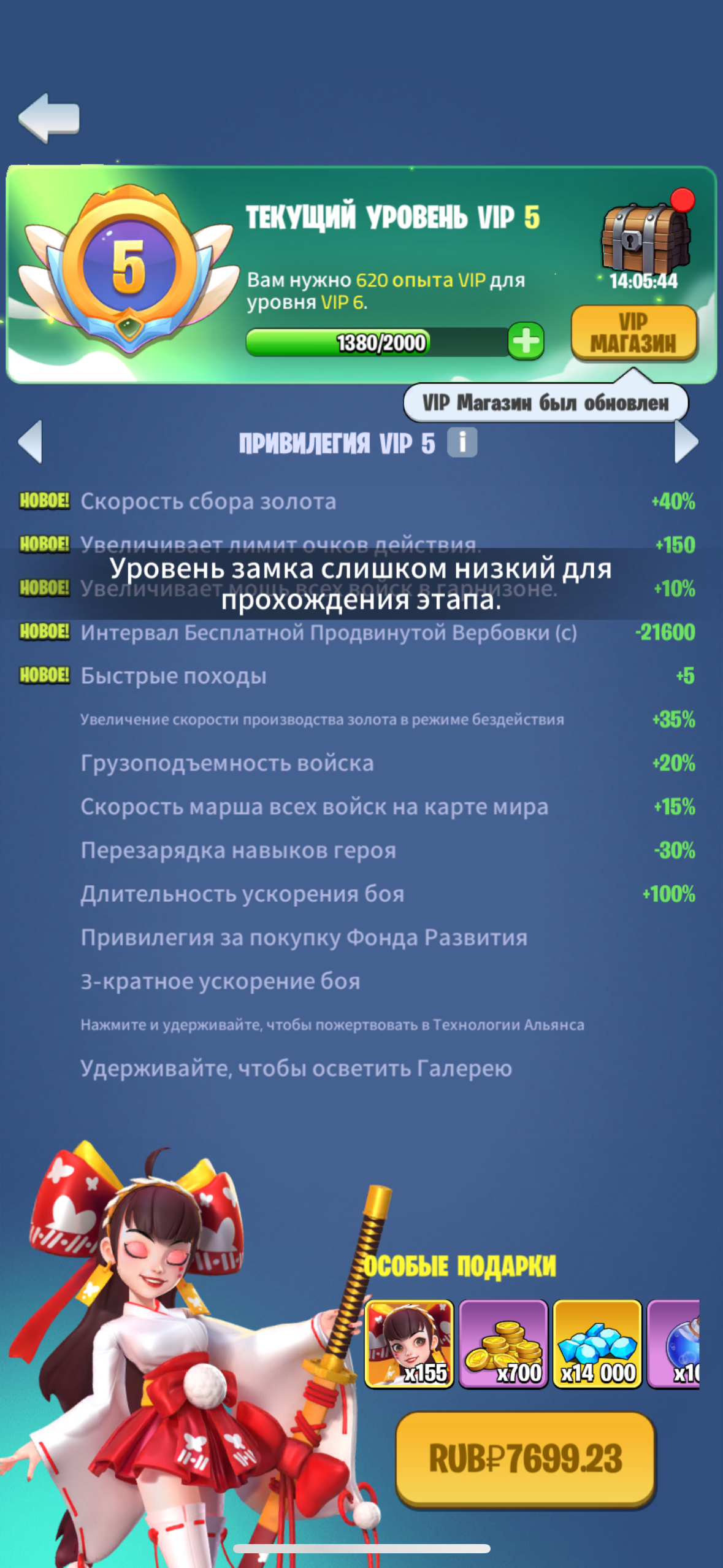продажа аккаунта к игре Kingdom Guard