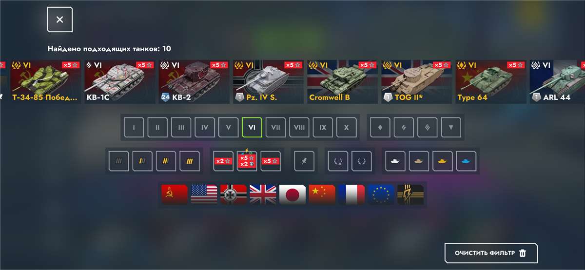 продажа аккаунта к игре Мир Танков, WoT(Lesta, WG)