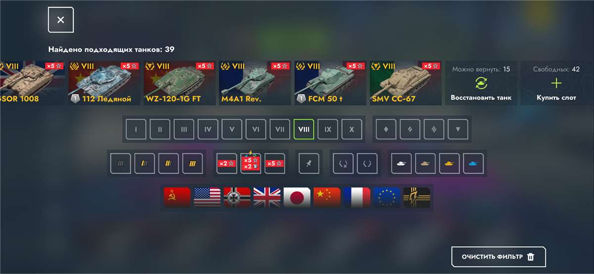 продажа аккаунта к игре Мир Танков, WoT(Lesta, WG)