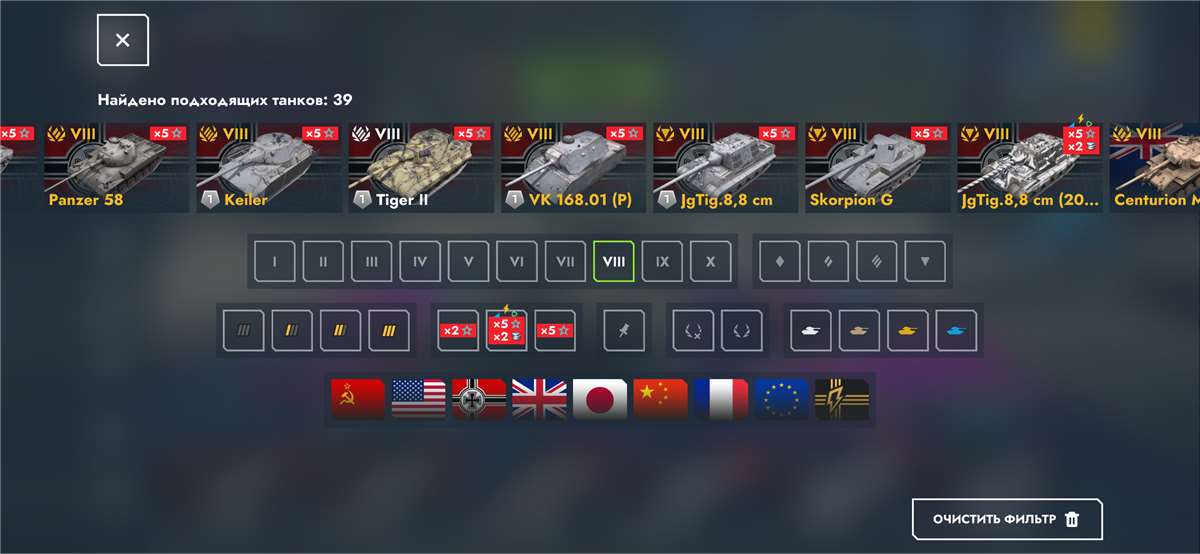 продажа аккаунта к игре Мир Танков, WoT(Lesta, WG)