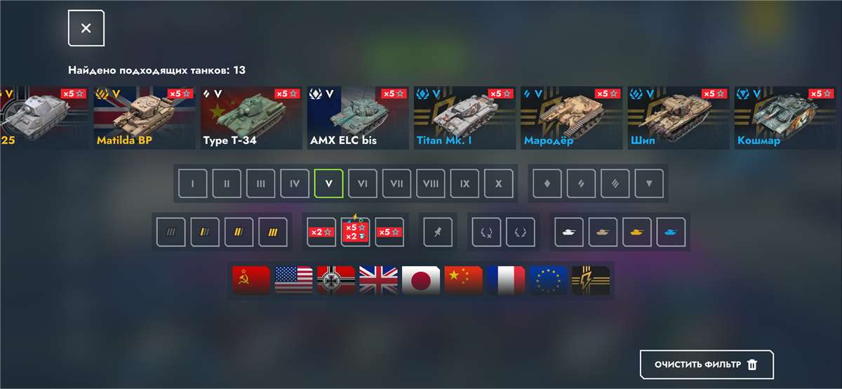 продажа аккаунта к игре Мир Танков, WoT(Lesta, WG)